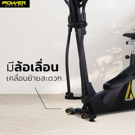 เครื่องเดินวงรี POWER REFORM รุ่น Flow Step Plus L-710 _2